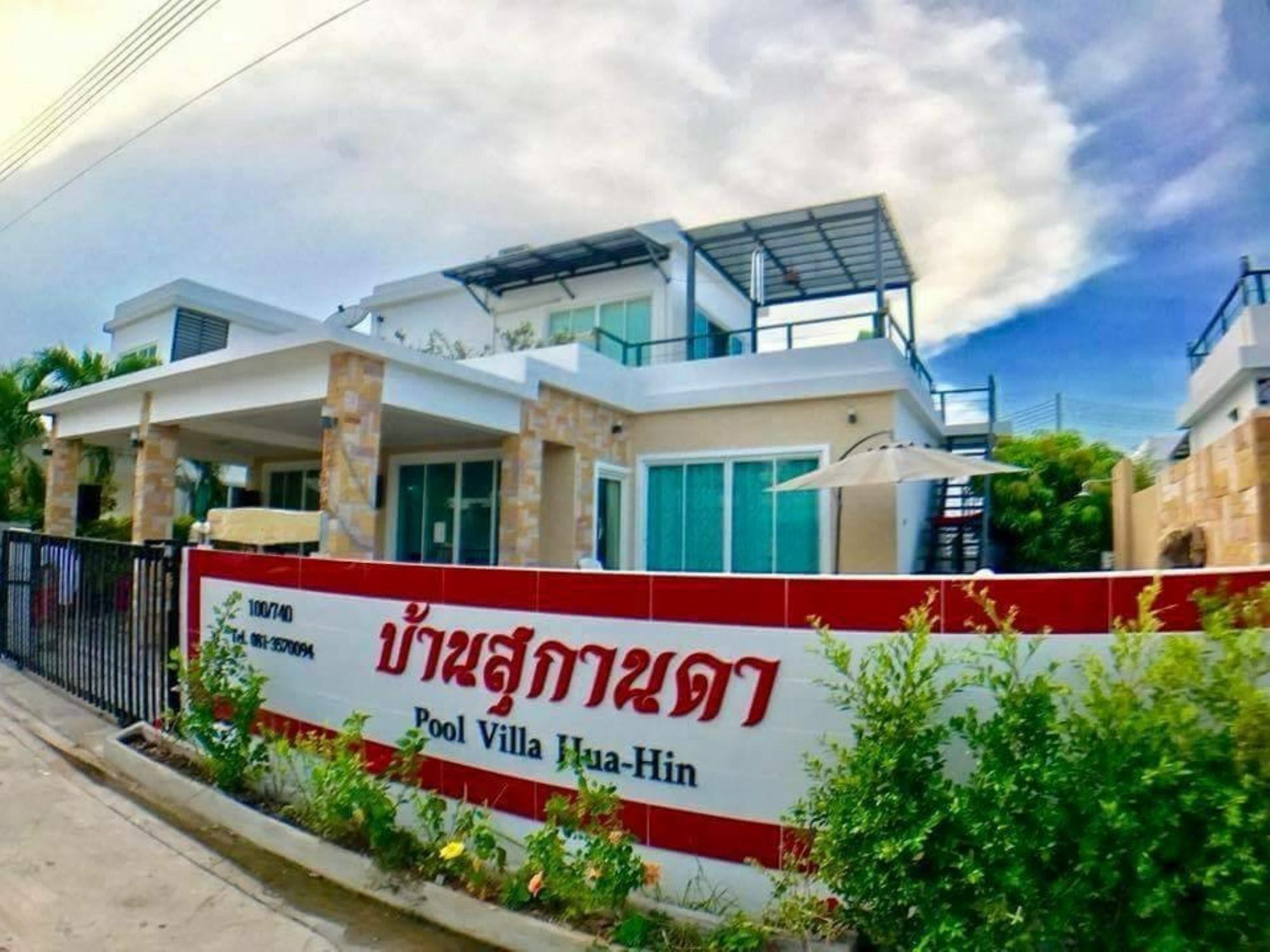 Sukanda Pool Villa Huahin Экстерьер фото
